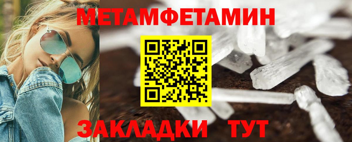 Amphetamine VHQ Заводоуковск