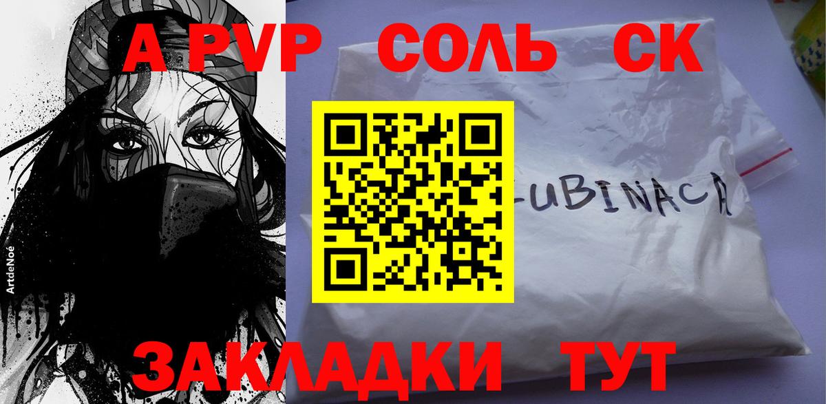 Alfa_PVP мука Заводоуковск