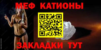 кокс Кунгур