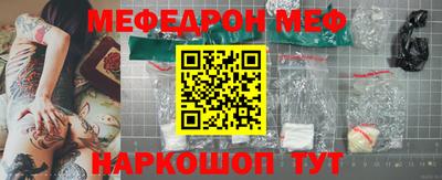 кокс Кунгур