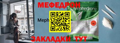 кокс Кунгур