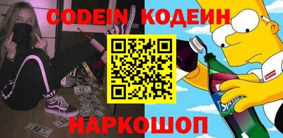 мяу мяу мука Кулебаки