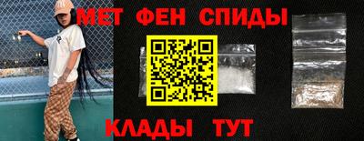 амфетамин Кумертау