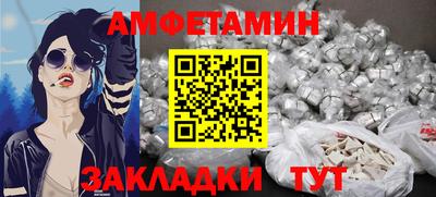 амфетамин Кумертау