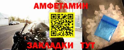 амфетамин Кумертау