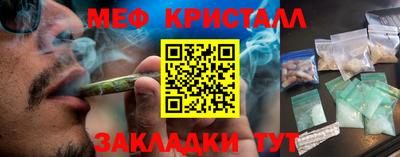 амфетамин Кумертау