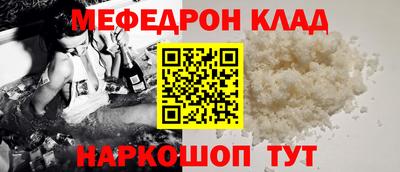 кокс Кунгур