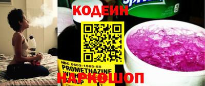 амфетамин Кумертау