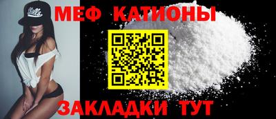 кокс Кунгур