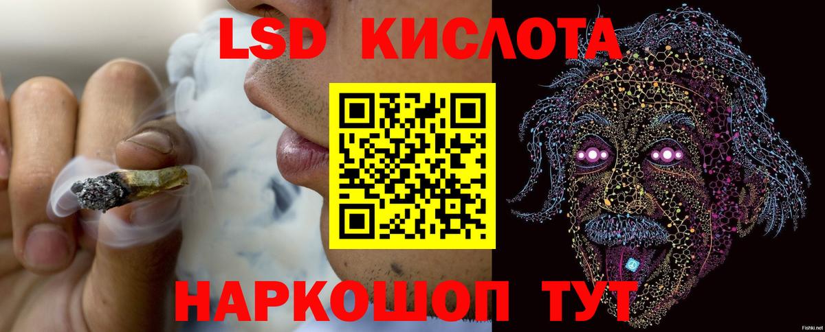 Меф МЯУ МЯУ  НБОМе  Вход с VPN  Заводоуковск  Каннабис  Купить  Меф кристаллы  КОКАИН  МЕТАМФЕТАМИН  Гашиш 