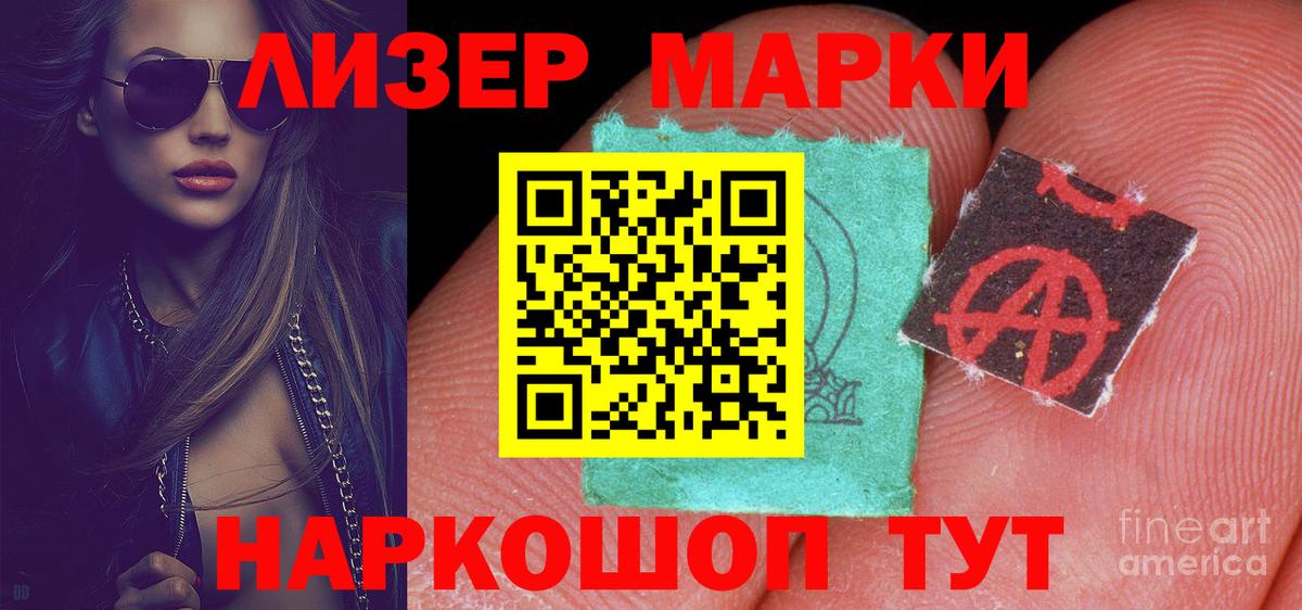 ЛСД экстази кислота  ЛСД экстази кислота  Заводоуковск  Вход с VPN 