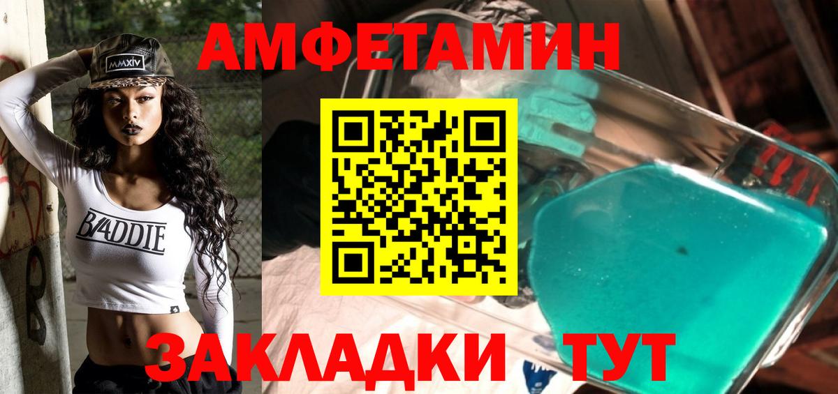 Метамфетамин мет  Вход с VPN  Метамфетамин мет  Метамфетамин  Заводоуковск 