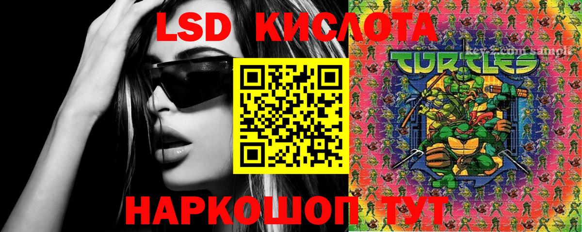Марки NBOMe  Вход с VPN  Заводоуковск  Марки 25I-NBOMe 1500мкг 