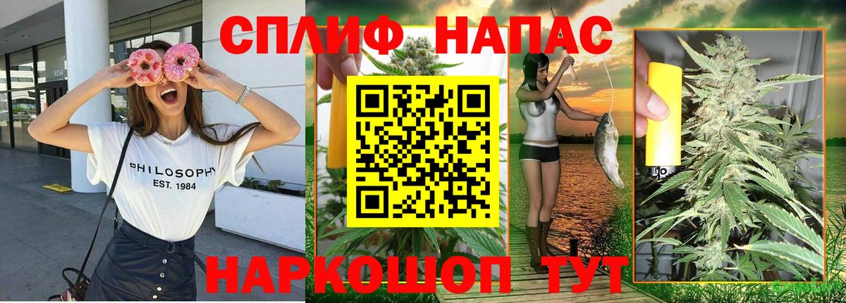 МАРИХУАНА OG Kush Заводоуковск